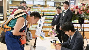 Poster for Episode 7