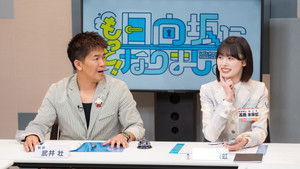 Poster for Episode 6 Poster for Episode 6