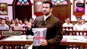 Poster for Ek Khoon Char Aaropi