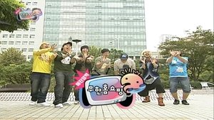 Poster for Home Shopping Special - Hotseller Guys!: Part 2