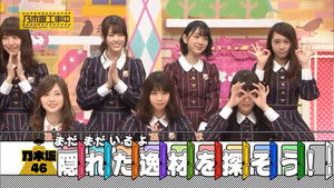 Poster for Showcase The Other Characters!