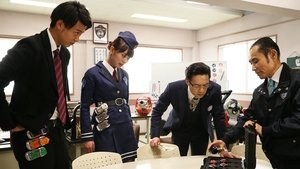 Poster for Who Took Eisuke Tomari's Life?