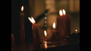 Poster for Episode 1 Poster for Episode 1