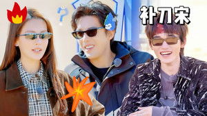 Poster for S2 More for Episode 5 (Part 1) Poster for S2 More for Episode 5 (Part 1)