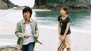 Poster for Hold Me Tight Poster for Hold Me Tight