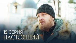 Poster for Episode 15