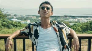 Poster for Episode 1