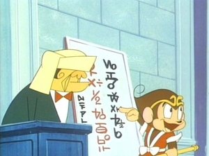 Poster for Episode 14