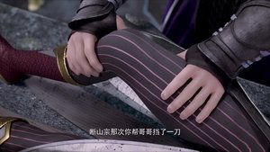 Poster for Episode 68 Poster for Episode 68