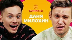 Poster for Episode 24 Poster for Episode 24