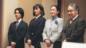 Poster for Episode 9