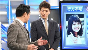 Poster for Episode 4