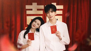 Poster for Episode 12