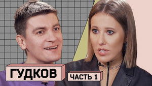 Poster for Episode 52