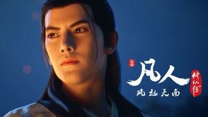 Poster for Episode 6