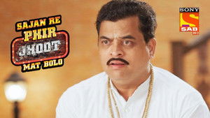 Poster for The Magical Pot Poster for The Magical Pot