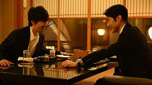 Poster for Episode 5