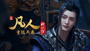 Poster for Episode 163