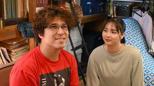 Poster for Episode 1