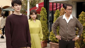 Poster for Episode 3