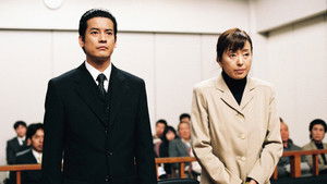 Poster for Episode 19