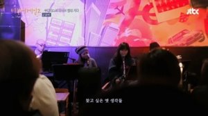 Poster for Episode 13 Poster for Episode 13