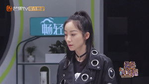 Poster for Episode 2