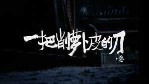 Poster for Episode 22