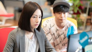 Poster for Episode 1