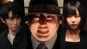 Poster for Episode 3