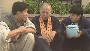 Poster for Episode 3