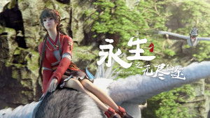 Poster for Episode 9