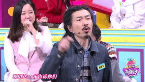 Poster for Episode 14