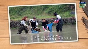 Poster for Love You For The Food