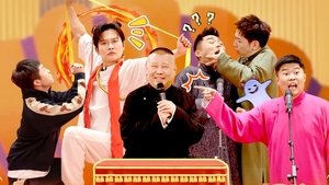 Poster for Episode 8 (Part 2)