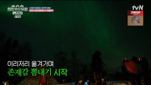 Poster for Episode 10