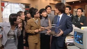 Poster for Episode 53