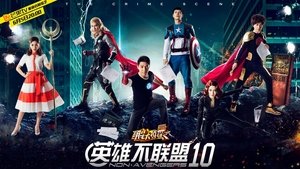 Poster for EP10 Avengers' Broken Alliance
