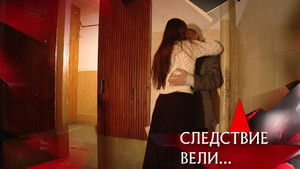 Poster for Episode 1