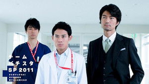 Poster for Episode 3