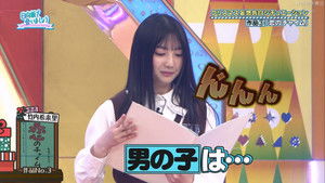 Poster for Romantic Love Confession Situation! Part 2