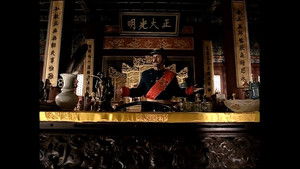 Poster for Episode 26 Poster for Episode 26