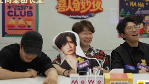 Poster for Episode 109 Poster for Episode 109