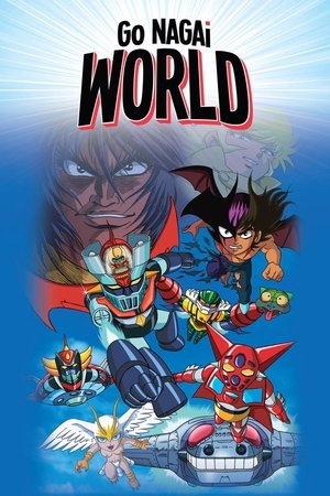 ＣＢキャラ永井豪ワールド