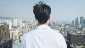 Poster for The Certainty of Uncertainty Poster for The Certainty of Uncertainty