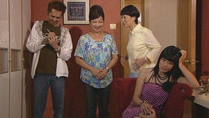 Poster for Episode 338