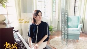 Poster for Episode 31