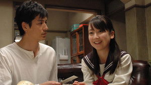 Poster for Separation - The Conclusion of the First Chapter