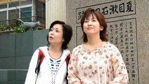 Poster for Episode 38