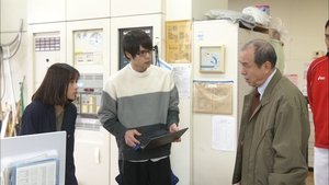 Poster for Murder Game